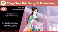 Công Chúa Thất Sủng, Ta Muốn Nàng